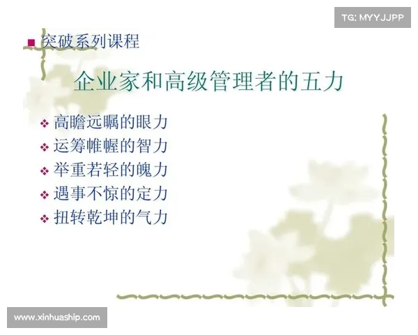 销售额增长中的常见挑战与应对策略分析帮助企业突破增长瓶颈 销售额增长中的常见挑战与应对策略分析帮助企业突破增长瓶颈
